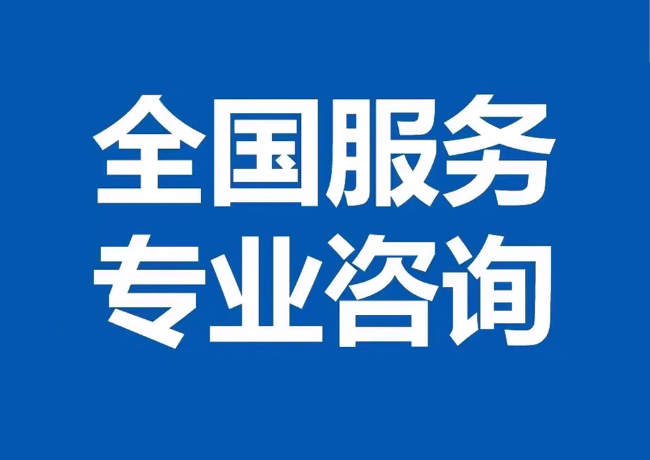 永泰封存公积金代提