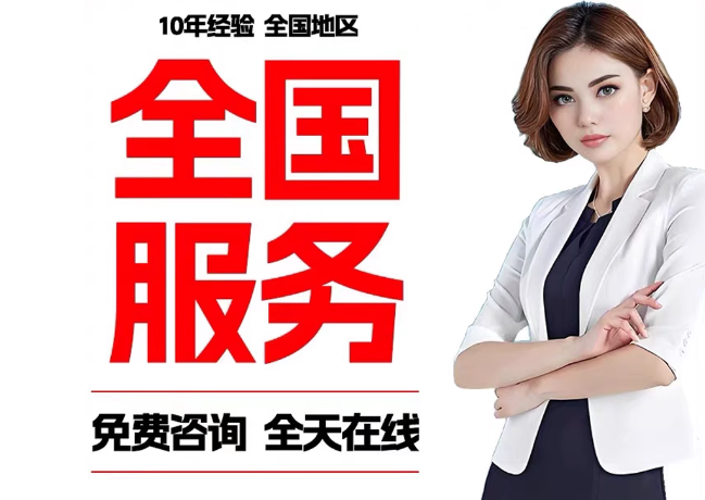 永泰在职公积金代提